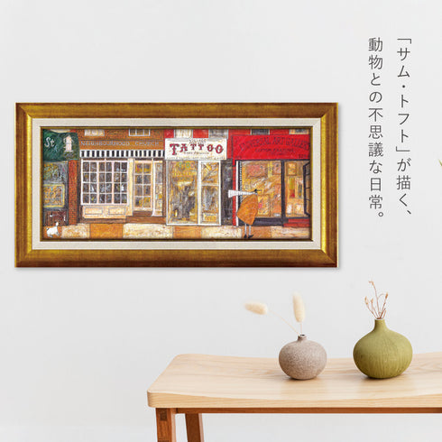 サム トフト あなたの住む街角で.|s2